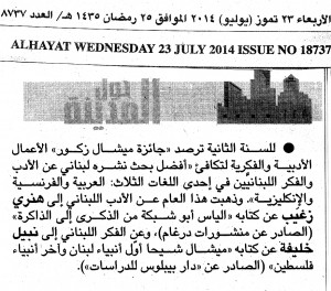 Hayat 23 Juillet